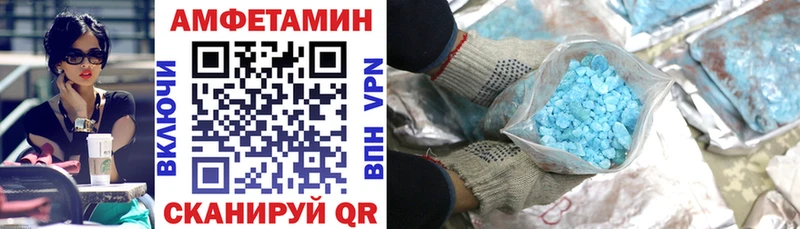 Amphetamine Premium Горячий Ключ