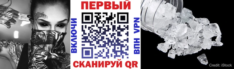 МЕГА ТОР  что такое наркотик  Горячий Ключ  АМФЕТАМИН Premium 