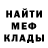 МЕТАДОН белоснежный Oleg Tsyganets