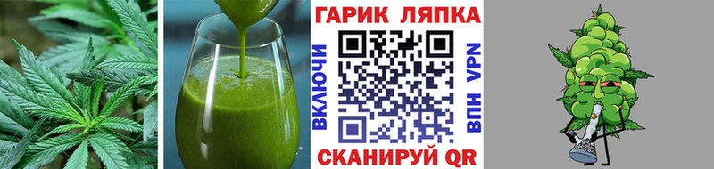 купить наркоту Горячий Ключ Canna-Cookies марихуана