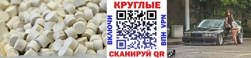 где найти   маркетплейс какой сайт  Экстази таблы  Горячий Ключ 