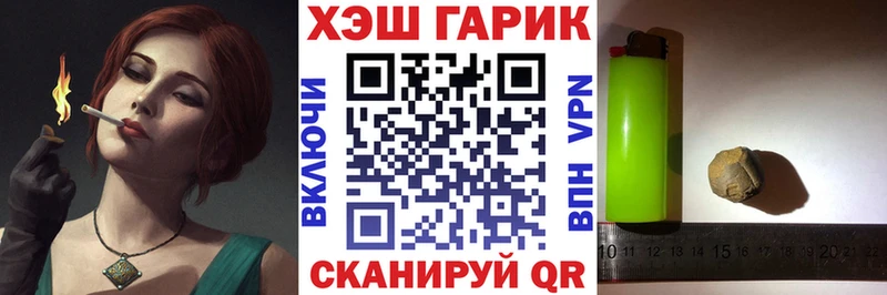 Гашиш Ice-O-Lator Горячий Ключ