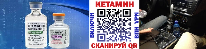 купить наркоту  сайты даркнета Telegram  Кетамин ketamine  Горячий Ключ 