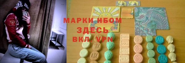 герыч Балабаново