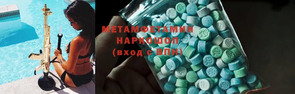 герыч Балабаново