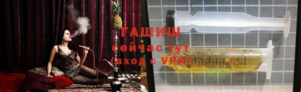 герыч Балабаново