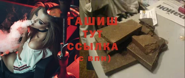 герыч Балабаново