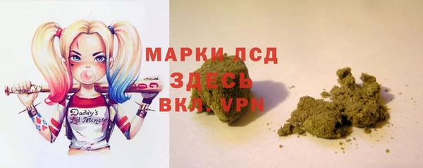 герыч Балабаново