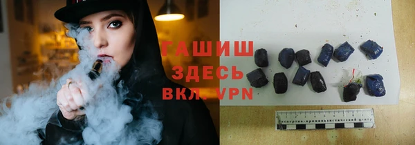 герыч Балабаново