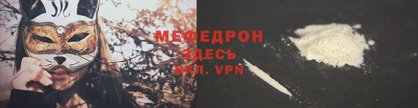 метадон Балахна