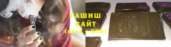 герыч Балабаново