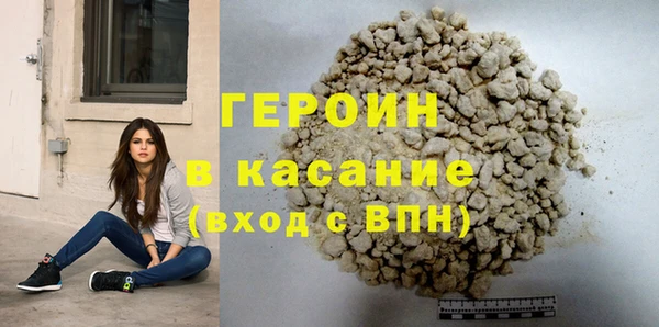 герыч Балабаново