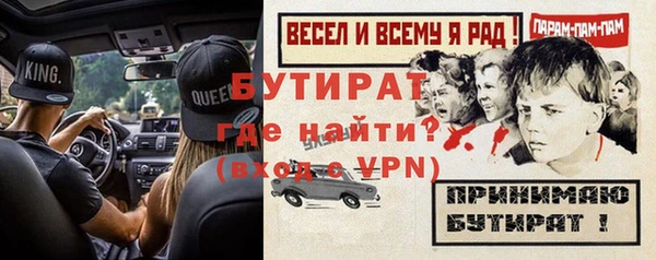 метадон Балахна