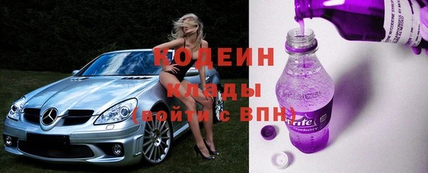 метадон Балахна
