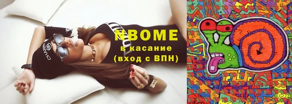 метадон Балахна