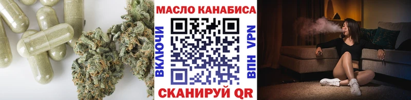 ТГК вейп  MEGA ТОР  Горячий Ключ 