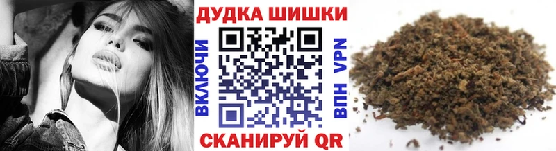 Бошки Шишки тримм  гидра сайт  Горячий Ключ 